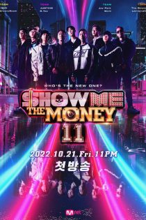 دانلود برنامه تلویزیونی 2022 Show Me The Money Season 11