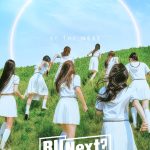 دانلود برنامه تلویزیونی 2023 R U Next دانلود برنامه تلویزیونی 2023 R U Next