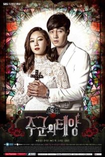 دانلود سریال 2013 The Master s Sun