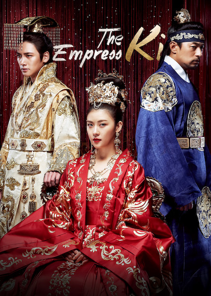 دانلود سریال 2013 Empress Ki