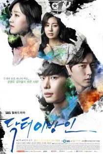 دانلود سریال 2014 Doctor Stranger