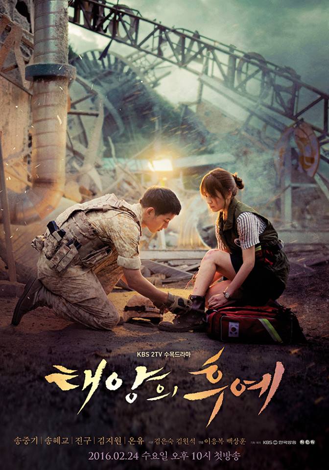 دانلود سریال 2016 Descendants of the Sun