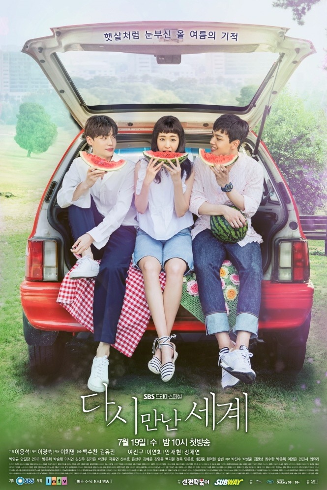 دانلود سریال 2017 Reunited Worlds