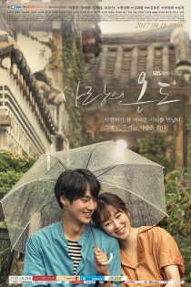 دانلود سریال 2017 Temperature of Love