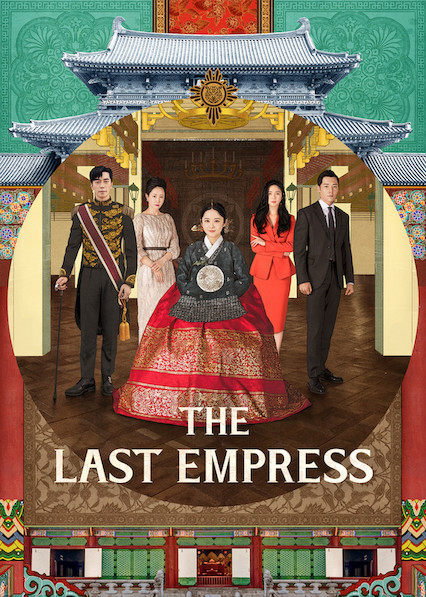 دانلود سریال 2018 The Last Empress