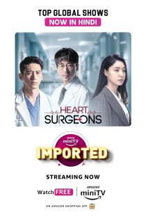 دانلود سریال 2018 Heart Surgeons