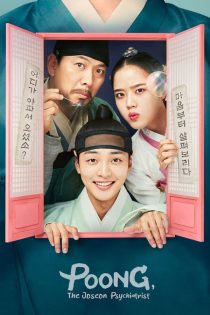 دانلود سریال 2022 Poong the Joseon Psychiatrist