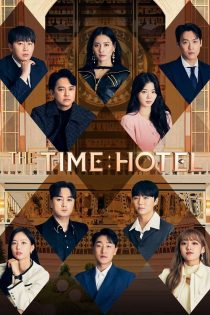 دانلود برنامه تلویزیونی 2023 The Time Hotel