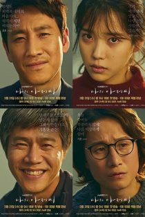 دانلود سریال 2018 My Mister