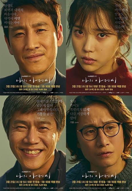 دانلود سریال 2018 My Mister