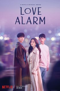 دانلود سریال 2019 Love Alarm