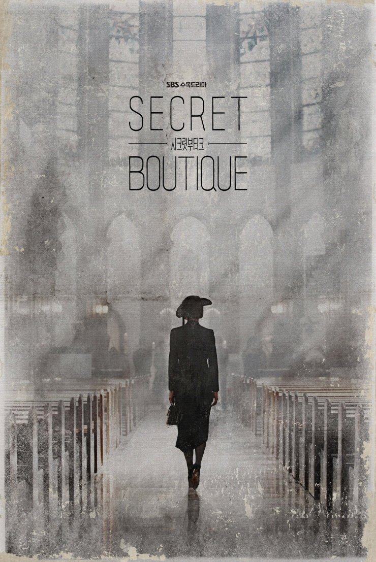 دانلود سریال 2019 Secret Boutique