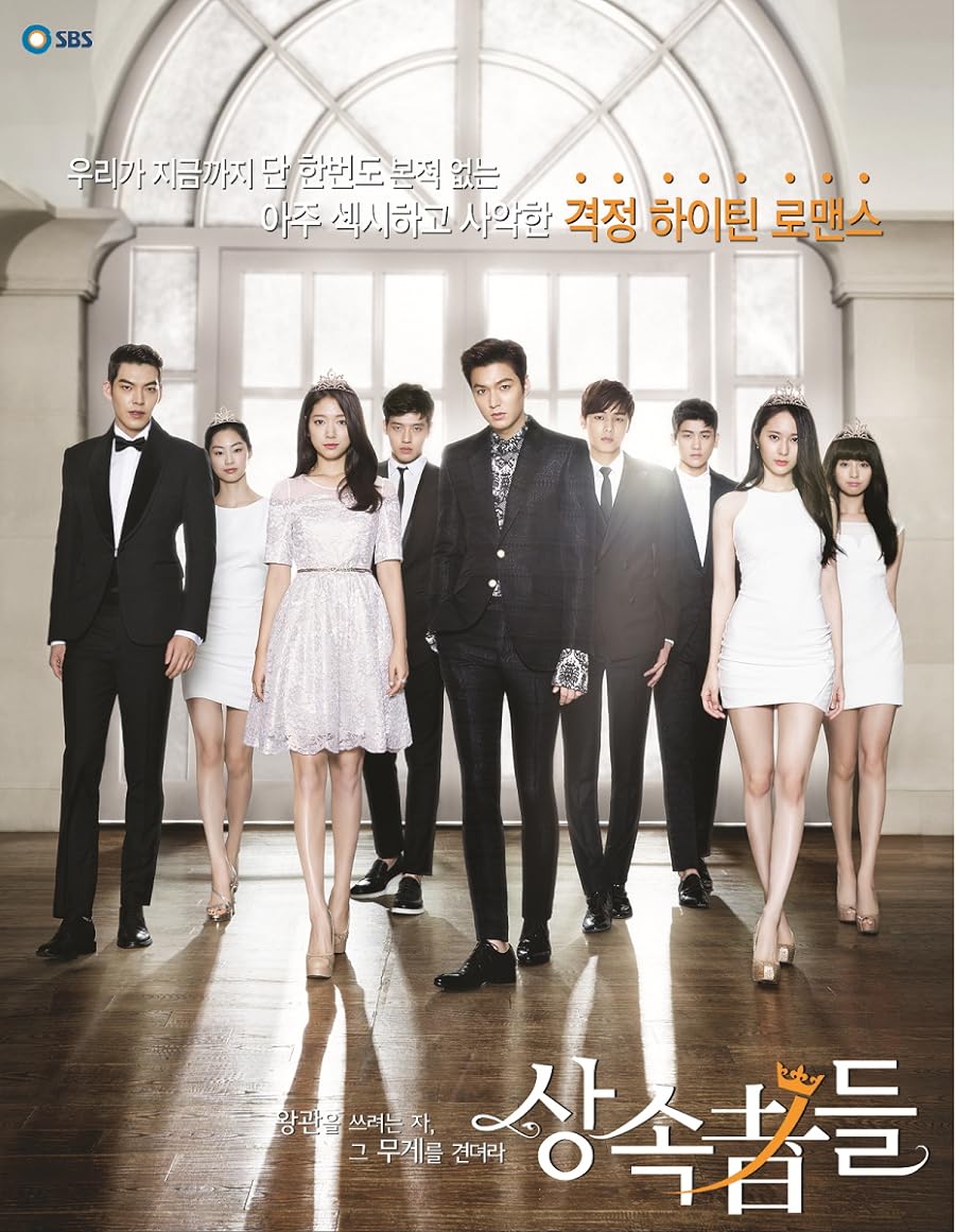 دانلود سریال 2013 The Heirs