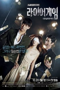 دانلود سریال 2014 Liar Game