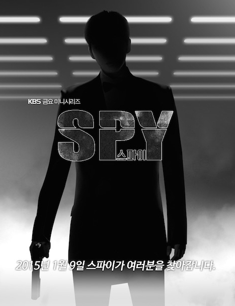 دانلود سریال 2015 SPY