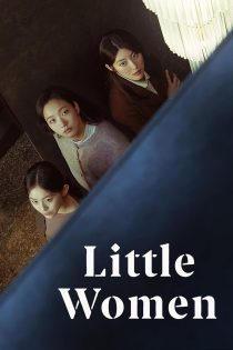 دانلود سریال 2022 Little Women