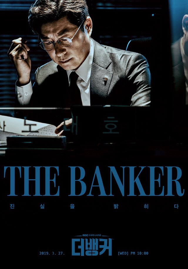 دانلود سریال 2019 The Banker