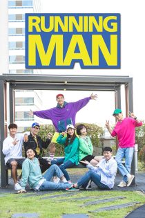 دانلود برنامه تلویزیونی 2010 Running Man