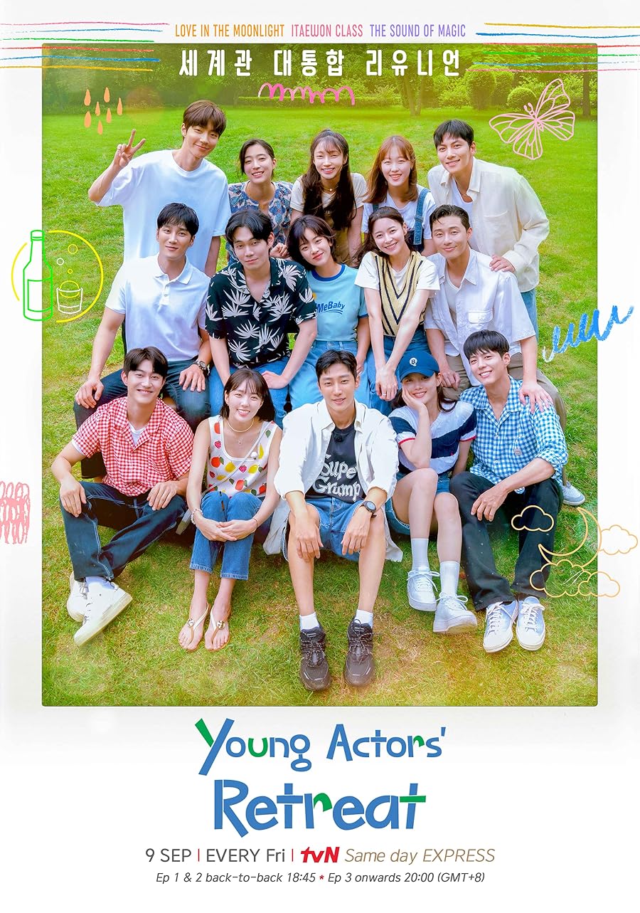 دانلود برنامه تلویزیونی 2022 Young Actors Retreat