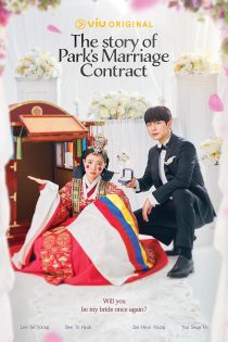 دانلود سریال 2023 The Story of Park s Marriage Contract