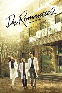 دانلود سریال 3 2023 Dr Romantic Season 3