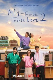 دانلود سریال 2019 My First First Love 2