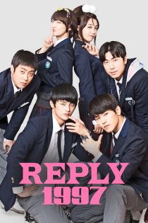 دانلود سریال 1997 2012 Reply 1997