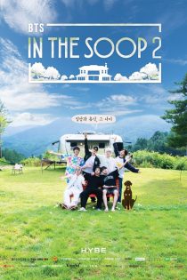 دانلود برنامه تلویزیونی 2021 BTS in the Soop Season 2