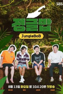 دانلود برنامه تلویزیونی 2024 Jungle Bob