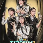 دانلود برنامه تلویزیونی Earth Arcade Season 3