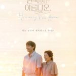 دانلود سریال Heavenly Ever After