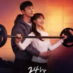 دانلود سریال Pump Up the Healthy Love