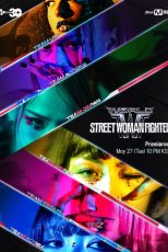 دانلود برنامه تلویزیونی World of Street Woman Fighter