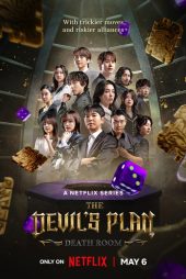 دانلود برنامه تلویزیونی The Devil’s Plan Death Room