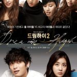 دانلود سریال Dream High Season 2