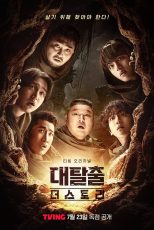 دانلود برنامه تلویزیونی The Great Escape: The Story