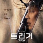 دانلود سریال Trigger