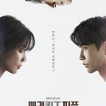 دانلود سریال Mary Kills People