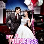 دانلود سریال My Princess