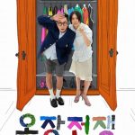 دانلود برنامه تلویزیونی Closet Battle