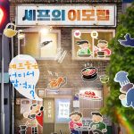 دانلود برنامه تلویزیونی Chefs Go To