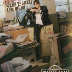 دانلود سریال Typhoon Family