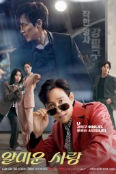 دانلود سریال Nice to Not Meet You