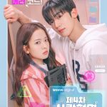 دانلود سریال The 4th Love Revolution