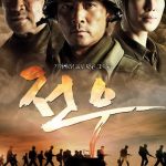 دانلود سریال Comrades