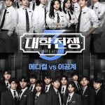 دانلود برنامه تلویزیونی Elite League Season 3