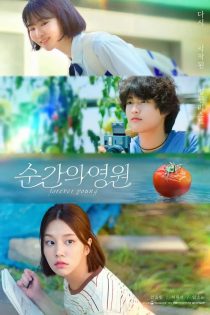 دانلود سریال Forever Young دانلود سریال Forever Young