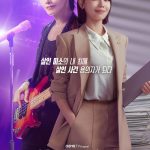 دانلود سریال I Dol I