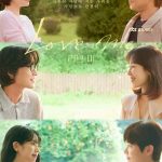 دانلود سریال Love Me