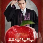 دانلود سریال Pro Bono